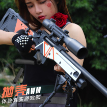  Jieying awm projectile case soft bullet gun Sniper gun eating chicken MSR Remington model simulation adult toy gun boy