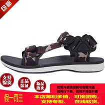 Pathfinder sandals male cleaning barn spring and summer new sneakers outdoor leisure sandals beach shoes TFGH81738