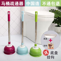 Household one-skin suction powerful dredge toilet blockage cannon toilet pass suction sewer drain tool pull artifact