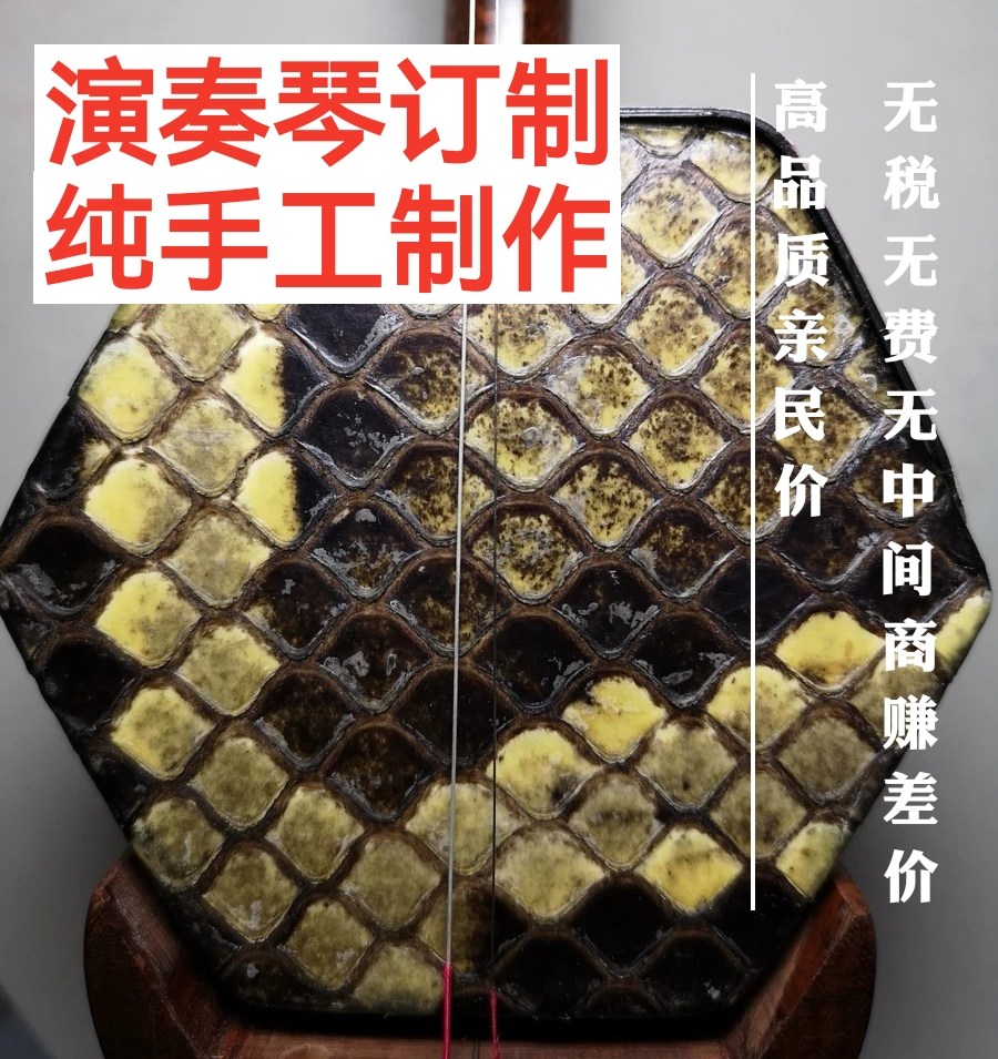 明清旧料老红木二胡-明清旧料老红木二胡促销价格、明清旧料老红木二胡 