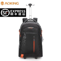 Ao Wang junior high school students tie bag can climb the building big wheels fashion trend mens and womens suitcases