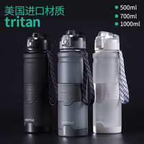 Sports water Cup portable outdoor male tea harmless high temperature fitness large capacity plastic student 1000ml Cup