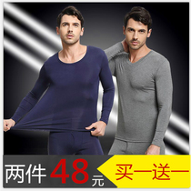Warm underwear for men Modale cotton tight fit long sleeves single blouse blouse autumn ultra-thin and autumn clothes suit cotton sweatshirt
