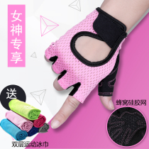 Fitness gloves for men and women half fingers hollow thin non-slip wrist guard Palm guard bicycle yoga equipment training Sports equipment