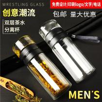 Insulation tea water separation tea cup filter double-layer glass transparent creative water Cup portable household Cup for men and women