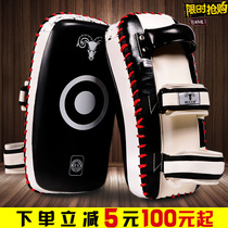  Taekwondo foot target training equipment Curved Muay Thai boxing sanda foot target Adult children Futaba kick target thigh target