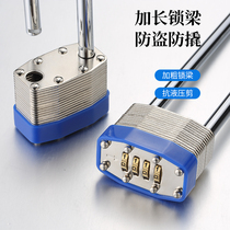 Enhanced password lock Bicycle multi-layer anti-theft lock Outdoor iron door waterproof password padlock Truck compartment lock