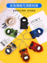 Retractable wire rope password lock Helmet padlock Cart luggage backpack Outdoor travel luggage Soft wire rope lock