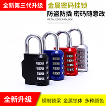  Metal color password padlock Luggage bag password lock Gym cabinet door padlock password lock