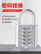 Metal color password padlock Blind password lock Key gym mechanical lock Trunk bag backpack padlock