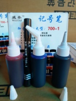 Wholesale original oil marker ink black 60 ml da tou bi ink replenishment black and blue
