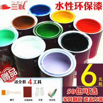 Environmentally friendly water paint metal anti-rust paint water oil lacquer wood furniture varnish White universal paint paint