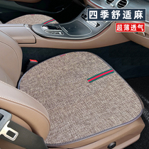 Aicheng color strip linen breathable backrest ultra-thin car three-piece seat cushion winter and summer universal cushion four seasons cushion