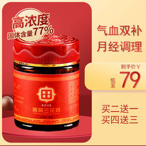 Polycystic ovary syndrome maintenance of uterine function premature failure preparation for pregnancy eating less menstruation before pregnancy eating less qi and blood cold