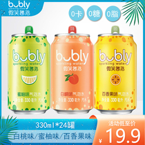 Xiao Zhe Pepsi bubly Smiling Bubble White Peach Flavor Honey Pomelo Pingguo Bubble Water 330ml * 24 cans 0 cards