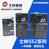 Shihlin Shihlin converter SS2-043-1 5K three-phase 380V1 5KW inverter 1500W New