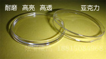 Inner diameter 15mm acrylic transparent crystal Round box Inner high 1mm gold coin Silver coin commemorative coin protective case