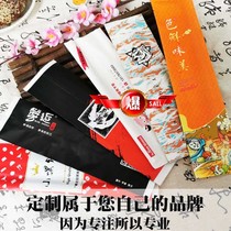Custom Disposable Bamboo Chopstick Cutlery Bag Toothpick Gloves Wet Tissue Straw Spoon Free Typesetting Hotel Takeaway Bag