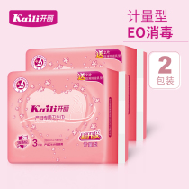 2 packs of Kaili maternal sanitary napkins metering postpartum special discharge lochia lengthy increase maternal pants type products