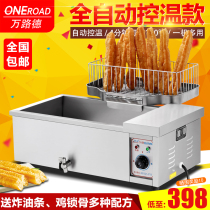 Electric Fryer commercial automatic new temperature-controlled frying Fryer machine large capacity fried chicken chop equipment French fries Fryer