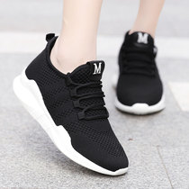New Ghost step dance shoes special dancing shoes soft bottom thick soles casual shoes women running shoes fitness shoes square dance