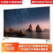 LeTV HD 80 inch curved screen TV 60 65 70 75 95 inch 4K intelligent network LCD TV 55