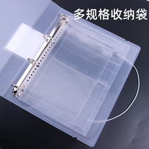 Multi-specification storage bag postcard loose-leaf collection book special transparent PP Binder Collection Book Information Book Award