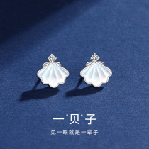A Bezi Pure Silver Earrings Female Earrings Senior Sensation 2023 New Earrings 7 New Years Valentines Day gift to girlfriend