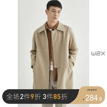 Tencel trench coat mens long loose coat solid color lapel handsome coat Ruffian casual Korean trend coat