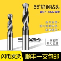Stainless steel twist drill hard alloy drill bit straight handle super hard 55 degree imported HDK tungsten steel coated drill bit