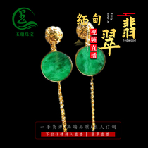 Jade raw stone color material covering material jade bracelet material wool Wood mosisha live jade jewelry