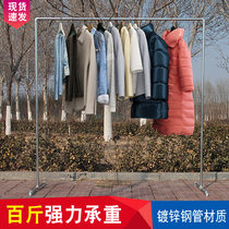 Galvanized water pipe drying rack landing single pole household thickened windproof outdoor quilt rack outdoor steel pipe drying rack