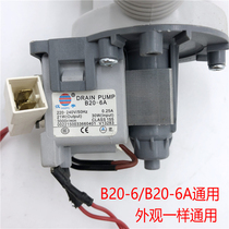 Suitable for B20-6 6A Haier drum washing machine drain pump motor Hanyu 0022150033660401 Brand new