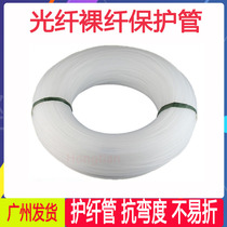 Bare fiber protection tube 4*5 5 sleeve fiber guard tube fiber optic cable fusion protection tube transparent ODF protection tube 4*6
