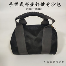 Customized portable sandbag cloth kettlebell physical training Sandbag energy bucket load explosive force STRONGMAN