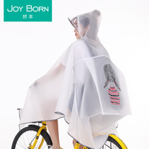 Bicycle raincoat for men and women riding special junior high school students transparent summer light electric single bicycle poncho