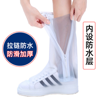 Rain shoes Men and women Water Shoes High cylinder Rain boots Adult children Rain-proof shoe cover Anti-wear and wear thickened Fashion waterproof rainy day