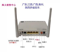 Guangdong Guangxi Jiangxi Guizhou Shaanxi Telecom Youhua PT926G Tianyi 3 0 Gigabit four-port GPON fiber cat