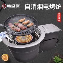 Self-smoking electric oven commercial smokeless electric oven environmental protection electric oven roasting shop electric oven internal circulation electric oven
