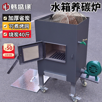 Commercial carbon furnace thickening energy-saving charcoal furnace carbon furnace charcoal furnace roasting shop Point Carbon furnace resistance to burning carbon