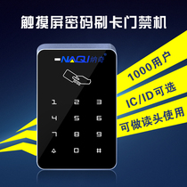 Nachi ID IC card access control machine touch password swipe card all-in-one machine glass door password lock access control system reading head