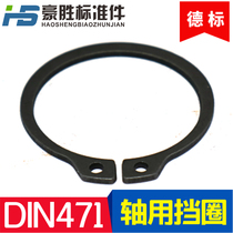 Shaft retainer DIN471 Shaft retaining ring Shaft buckle ring Retaining ring Outer card C-type retaining ring 3-200 outer retaining ring