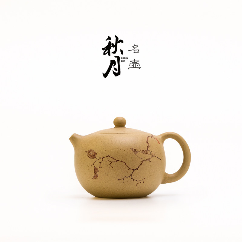 本山绿泥紫砂壶-本山绿泥紫砂壶促销价格、本山绿泥紫砂壶品牌- 淘宝