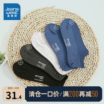 (5 pairs) true mens socks 2021 summer new shallow socks simple printed invisible socks men