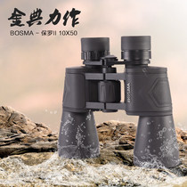  Boguan telescope High-power high-definition donkey outdoor Paul 10x50 shimmer night vision viewing Children adult travel
