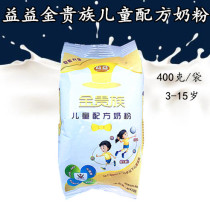 Yiyijin aristocratic childrens formula milk powder 3-15 years old children and adolescents Huainan whole fat skimmed milk powder