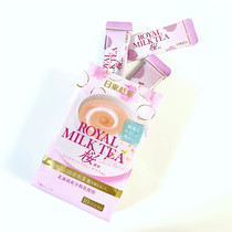 Japan imported snacks Nitto Black Tea Hokkaido Milk Royal Milk Tea Sencha Latte Lychee white peach fruit tea