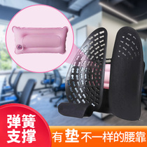 Car waist cushion breathable decompression ergonomic office chair backrest Four Seasons men and women general comfort double back cushion