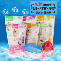 Zuli hamster sand bath bath supplies cleaning set bath sand bath sand bath sand shovel deodorization sterilization package