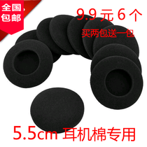 Jabra Jabra BT620S BT520 In-ear earphone cotton cover 55MM sponge cover 6